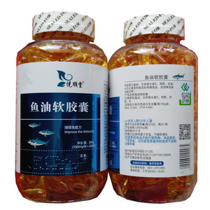 两瓶悦顺堂鱼油软胶囊300粒