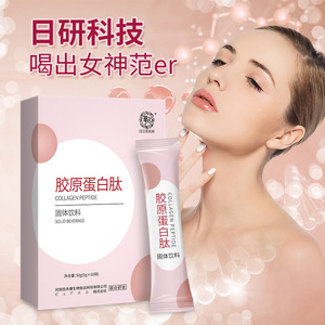 胶原蛋白肽50克装分子