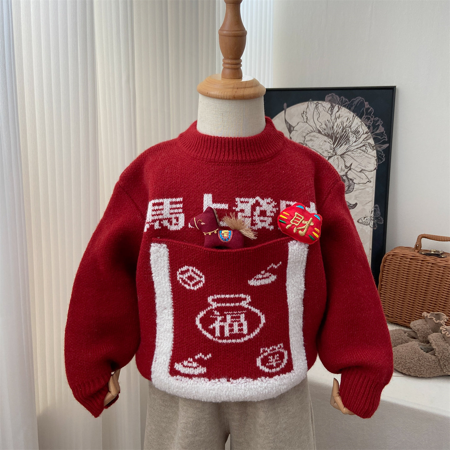 女童红色毛衣2025新款冬季加厚毛线衣中国风马年新年衣服针织衫潮,童装/婴儿装/亲子装,毛衣/针织衫,淘宝优惠券,粉丝福利购,淘宝优惠卷