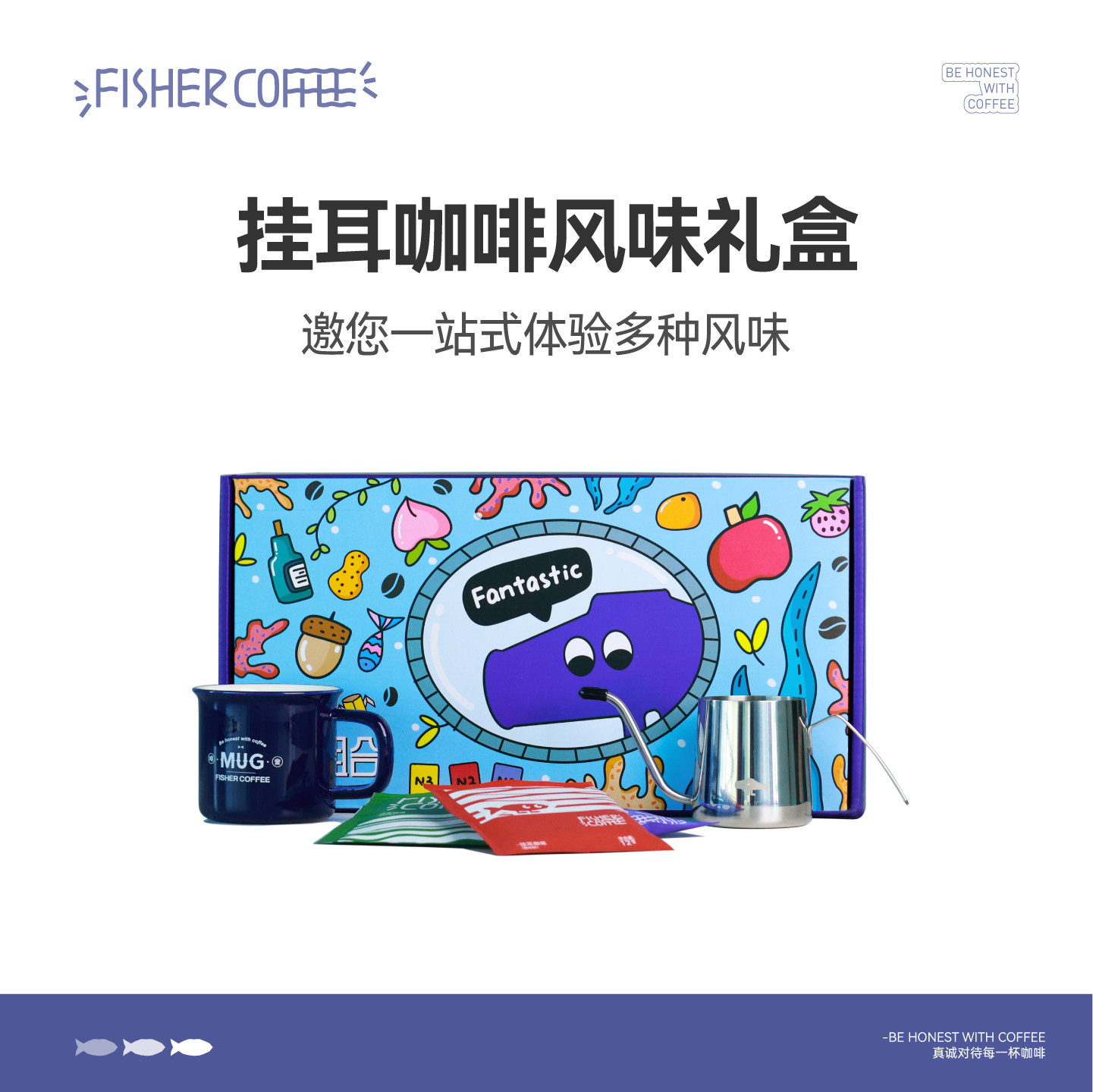 啡舍挂耳咖啡礼盒含手冲壶咖啡杯