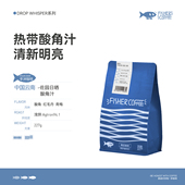 Fisher啡舍 中国云南佐园日晒手冲咖啡豆227g DW系列均衡浅烘