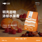 FISHER啡舍卢旺达哥特里处理站红波旁日晒手冲咖啡豆浓郁果香227g