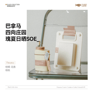 Fisher意式 咖啡豆F3 巴拿马四向庄园瑰夏日晒SOE OmniRoast