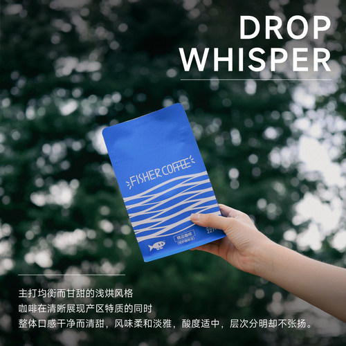 茉莉绿茶埃塞清新水洗手冲咖啡豆