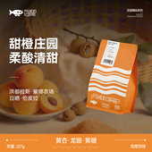 FISHER啡舍洪都拉斯蒙娜农场伦皮拉日晒手冲咖啡豆 227g 柔酸清甜