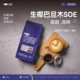 深度烘焙卡蒂姆 浓缩咖啡豆 云南水洗SOE 啡舍F1生椰巴旦木意式