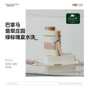 FISHER黑牌 酸甜清新100g 巴拿马翡翠庄园绿标瑰夏水洗手冲咖啡豆