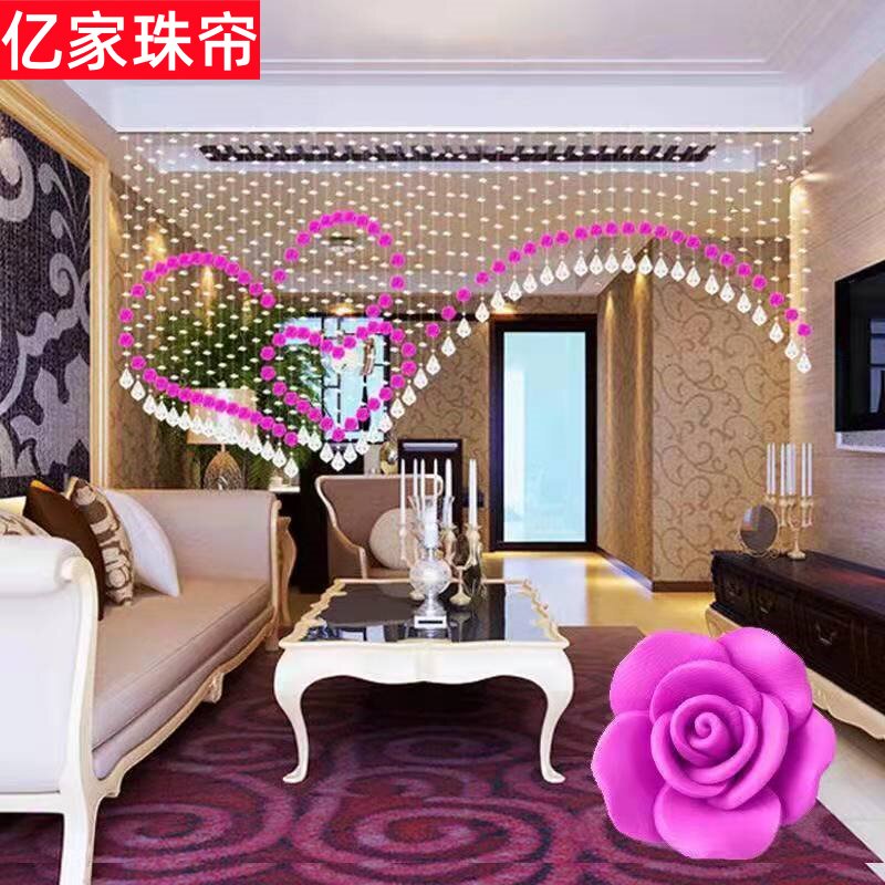 玫瑰花爱心形珠帘水晶门帘客厅玄关餐厅隔断挂帘成品半截免打孔