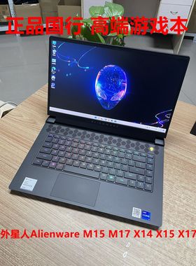 alienware M15 R7/R6外星人M17 R3游戏本X15笔记本X14电脑RTX3070