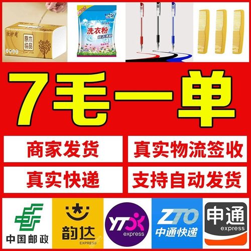 一件代发小礼品创意生活小商品包
