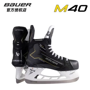 男童女童滑冰鞋 bauer 成人冰球鞋 鲍尔专业儿童冰刀鞋 M40冰刀鞋