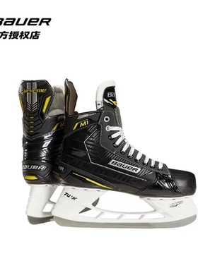 Bauer新款鲍尔冰球鞋M1冰刀鞋青少年成人初学滑冰鞋入门溜冰鞋