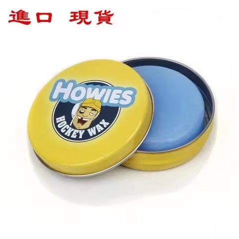 冰球杆拍头蜡正品拍头防水蜡