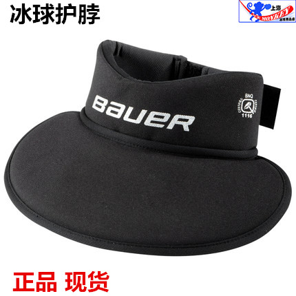 冰球护脖冰球护具冰球装备