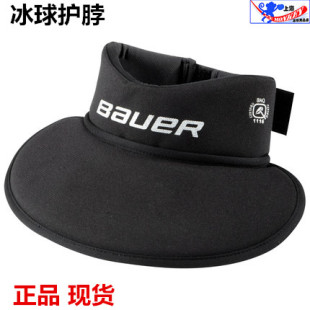 冰球护具装 鲍尔儿童成人冰球护脖 N8护颈护具 备 正品