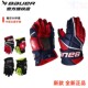 3X冰球手套鲍尔青少年成人中级款 新款 Bauer 比赛冰球手套护具