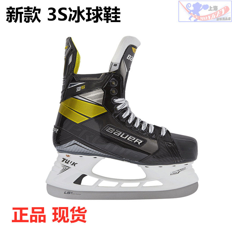第三档 （中级）中级 BAUER  3S 冰球鞋 冰刀鞋男女滑冰鞋