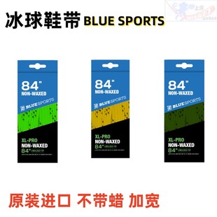 进口BLUESPRTS冰球鞋 不带蜡鞋 鞋 冰球鞋 带 带不带蜡 新款