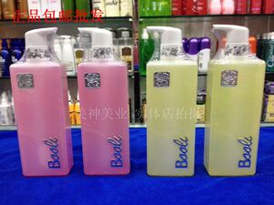 正品博丽CBF精油造型弹力素250g 保湿定型弹力 颜色随机 批发