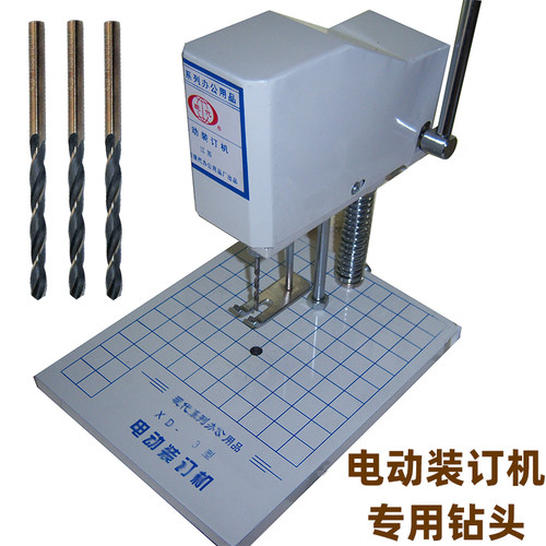 现代电动打孔机钻头钥匙扳手麻花