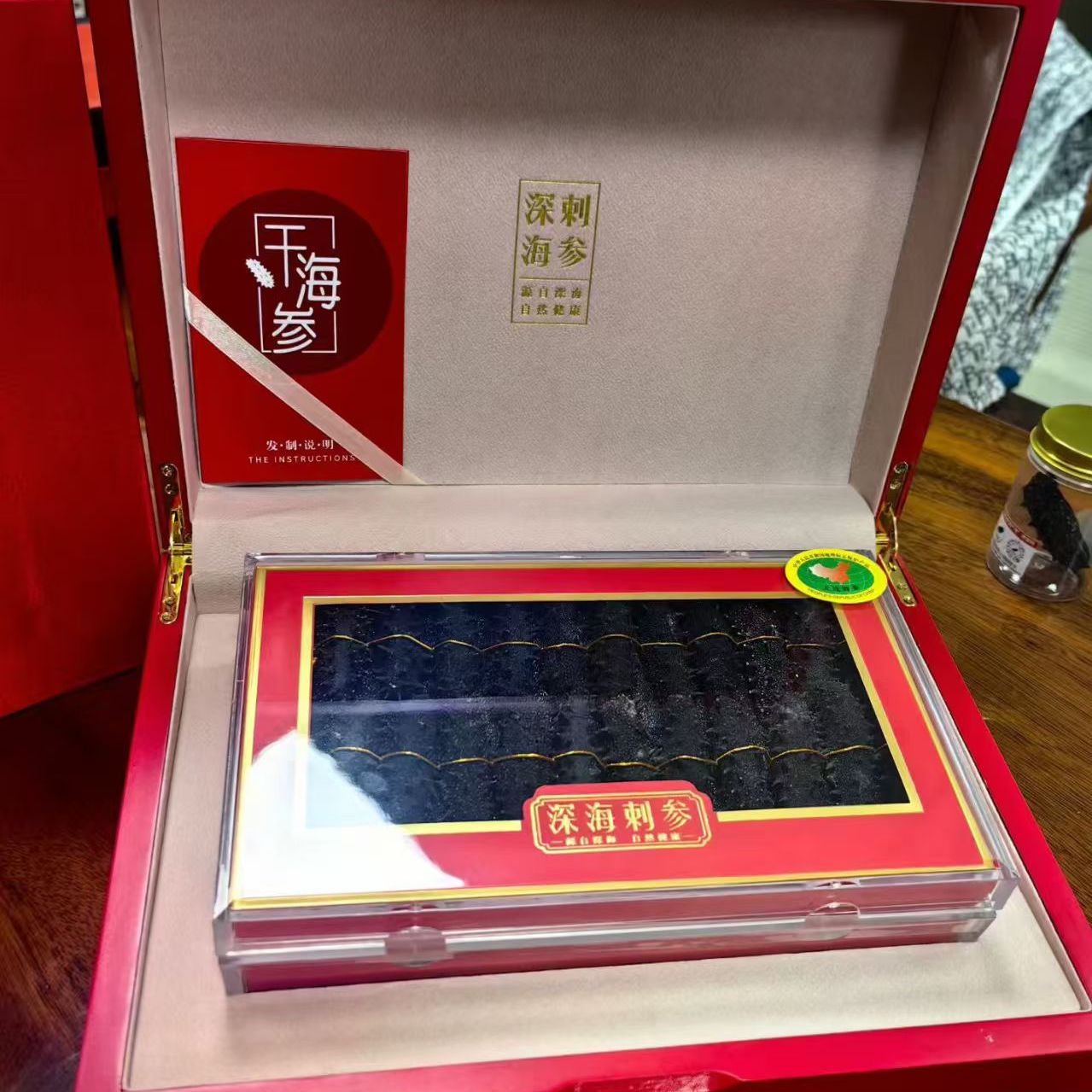 淡干海参辽参大连长海县海参礼盒