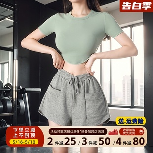 Umi王君姝凉感降温运动上衣女性感露脐短款 夏 显瘦瑜伽健身T恤短袖