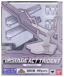 玩物尚志 魂 Stage 专用支架 Act Trident 三叉活动支架 白色
