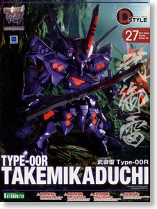 玩物尚志 D-style 27 Q版Muv-Luv 武御雷 Type-00R 御剑冥夜机