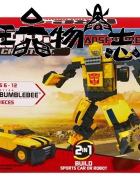 玩物尚志 变形金刚 KRE-O 酷垒 拼装积木 大黄蜂 基础款 31144