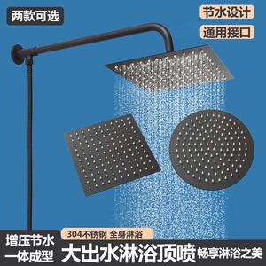 强力增压大花洒顶喷单头不锈钢花洒头家用喷头浴室淋雨洗澡淋浴