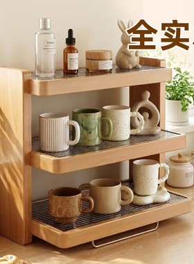实木杯架收纳架茶杯水杯置物架
