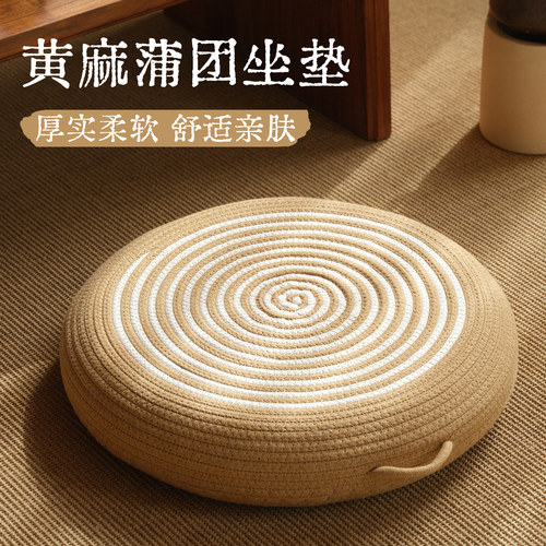 蒲团坐垫客厅飘窗垫榻榻米垫子
