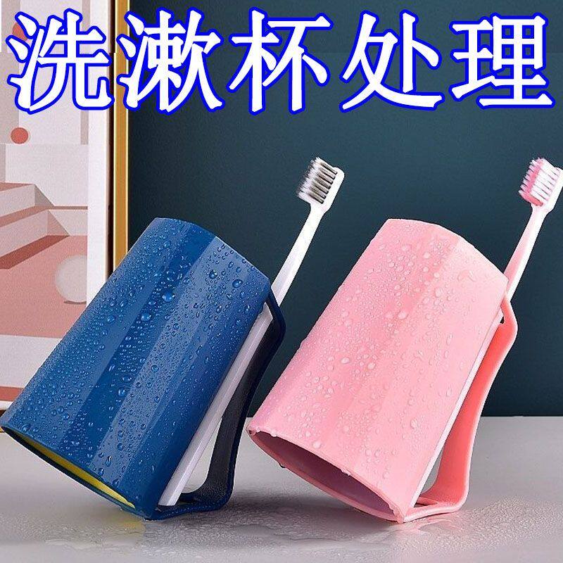 漱口杯洗漱杯牙刷杯带手柄双色男女学生韩版牙杯一家人刷牙漱口杯