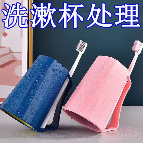 漱口杯洗漱杯牙刷杯带手柄双色男女学生韩版牙杯一家人刷牙漱口杯