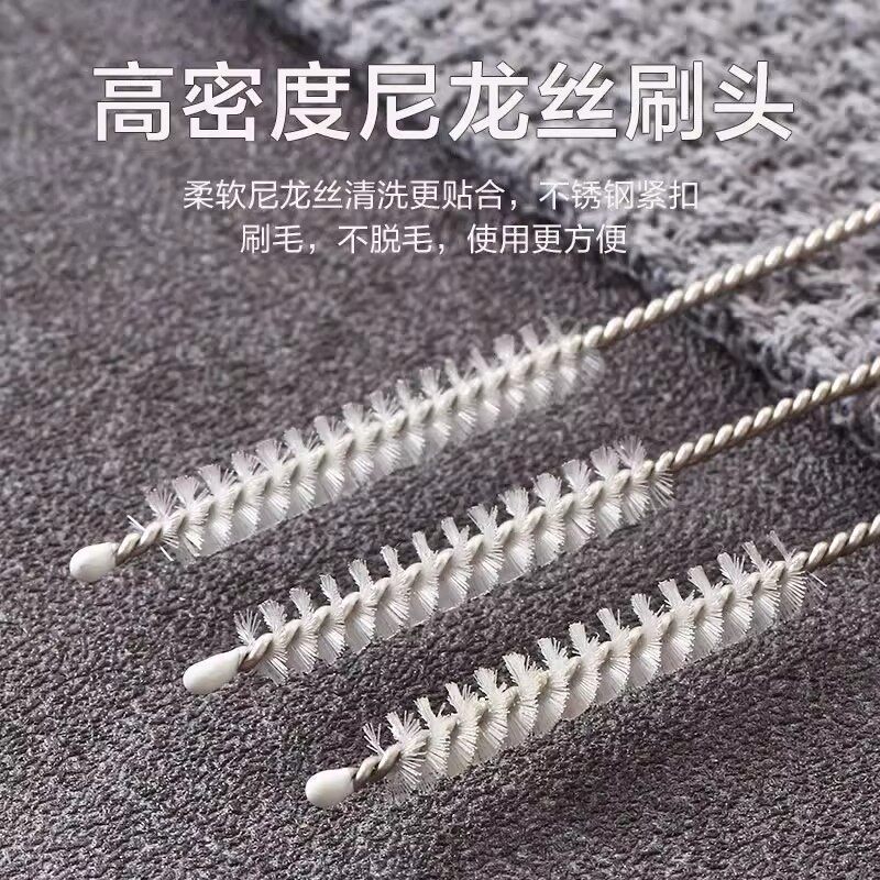 吸管刷海绵婴儿奶瓶刷子清洁刷套