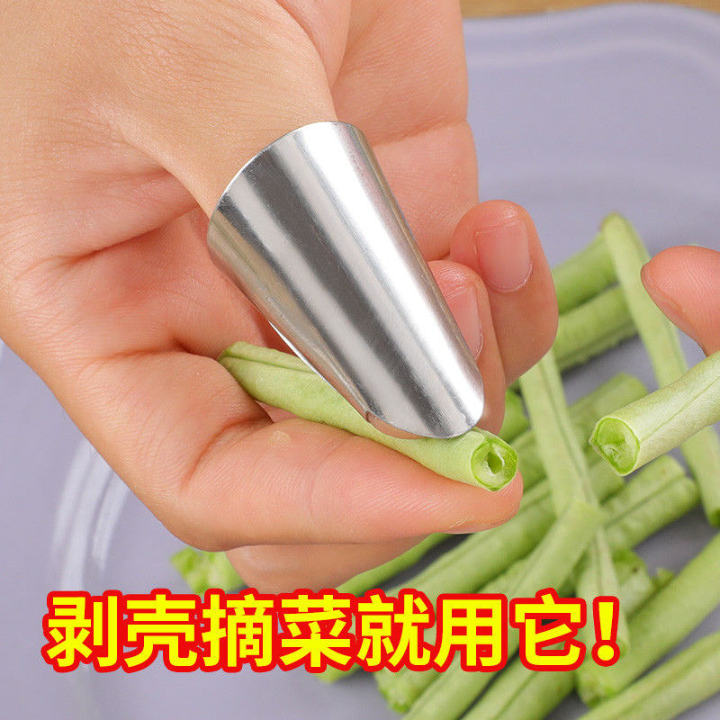 不锈钢采摘拇指刀护指神器