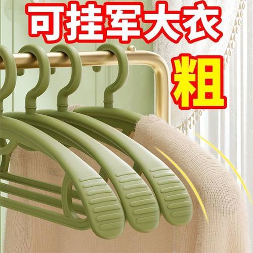 衣架无痕防滑家用晾衣架