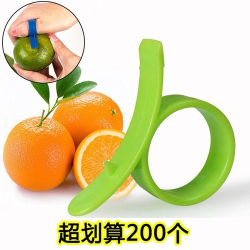 创意开橙器剥橙器橙子剥皮脐橙石榴柚子开果器去皮扒皮神器拨橙器