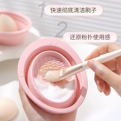 化妆刷清洗工具清洁神器化妆品气垫粉扑清洗器三件套多种纹路清洗