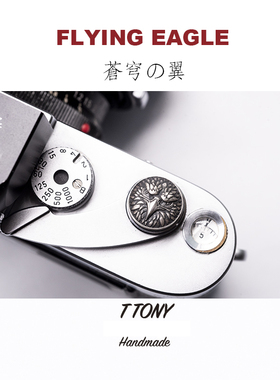 TTONY徕卡leica徕卡m10p240富士pro3xT43x100v热靴盖快门按钮
