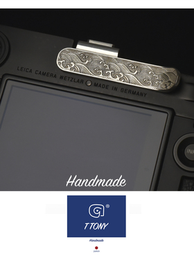 TTONY冲浪里leica徕卡m10r11925银相机指柄日本手工银饰定制限量