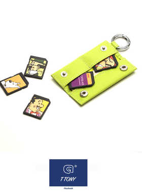 ttony零钱包sd卡包钥匙扣