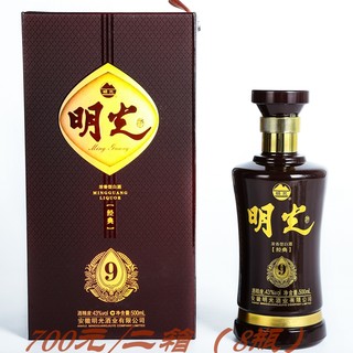 明光酒 新经典9年43度 500ML*4瓶整箱发货  企业授权 正品保证