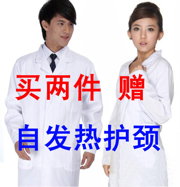 Tenue infirmière - Ref 1867849 Image 1