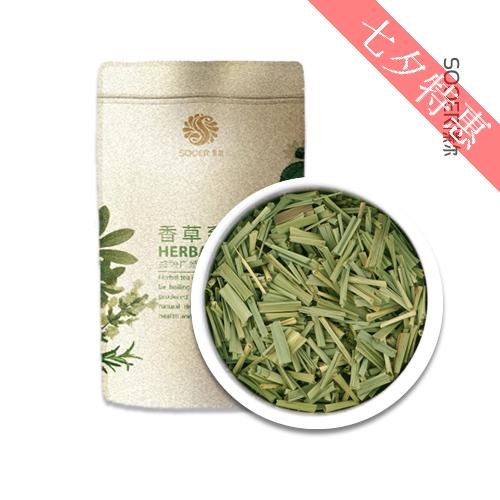 生态柠檬草- 花草茶 花果茶 纯露香草原料