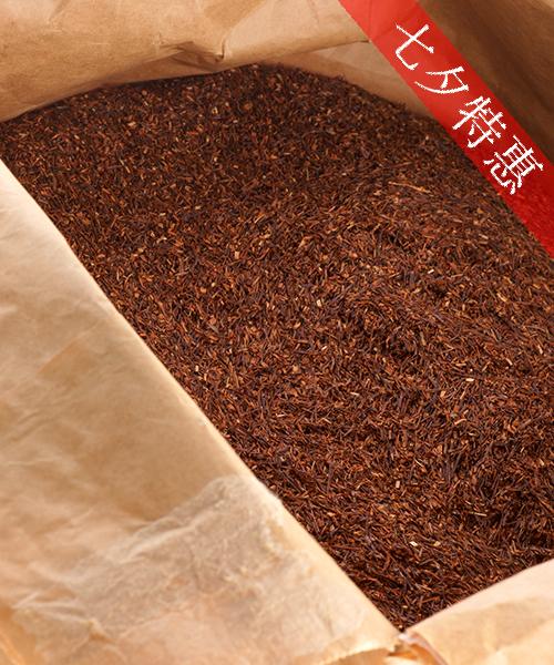 南非国宝红灌木rooibos茶500g 短切香草味 如意波斯满满包邮