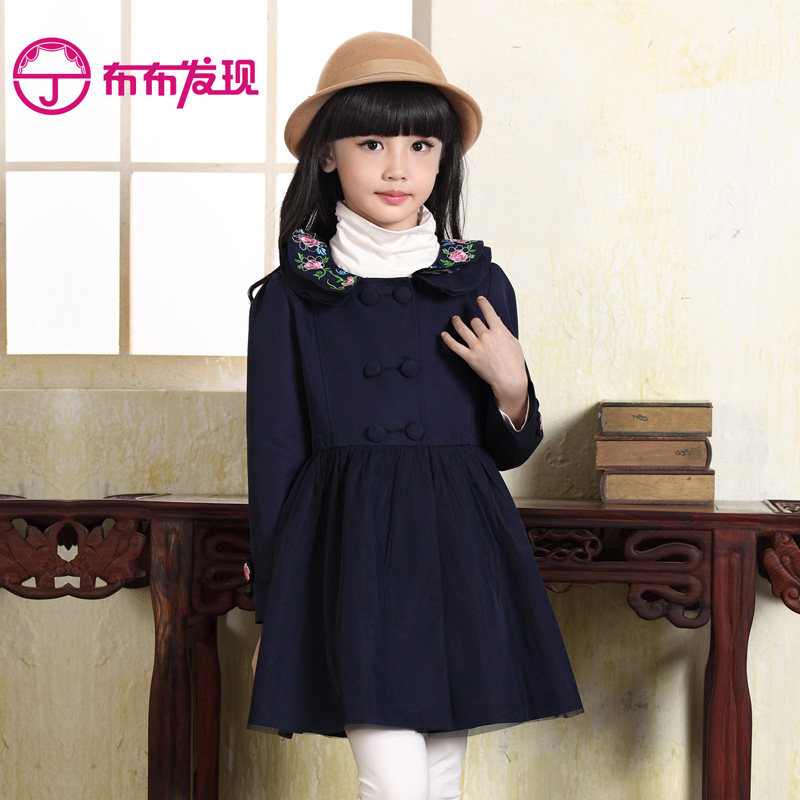 Manteau pour fille JOY DISCOVERY en polyester - Ref 2162754 Image 4