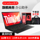 2019款 2020款 7th 8th笔记本电脑 X1C联想轻薄 Carbon ThinkPad