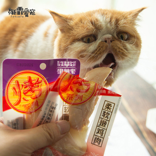 CIAO嫩滑弹牙妙好金枪鱼海鲜鸡汤味 伊纳宝整支烤鸡胸肉条