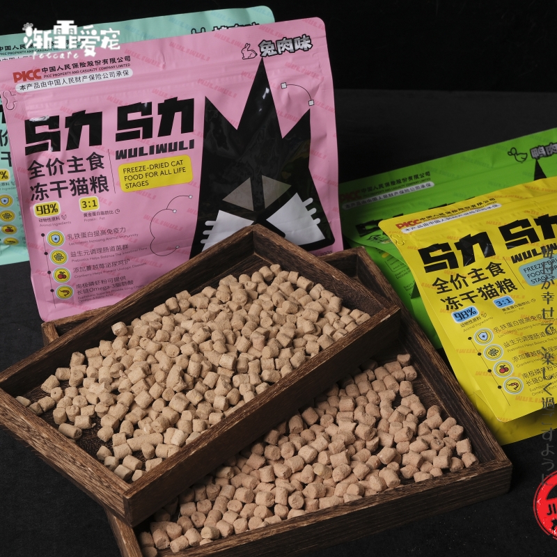 乌力乌力高蛋白低磷全价主食冻干